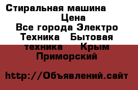 Стиральная машина Indesit iwub 4105 › Цена ­ 6 500 - Все города Электро-Техника » Бытовая техника   . Крым,Приморский